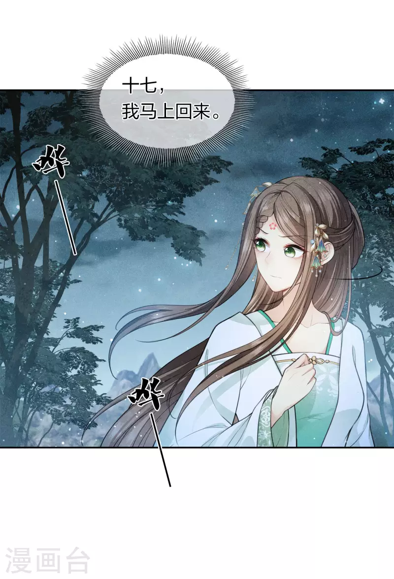 第129话 奔赴26