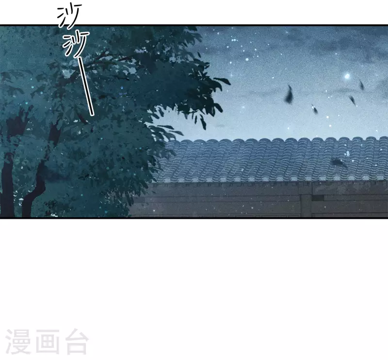 第74话 浮生9