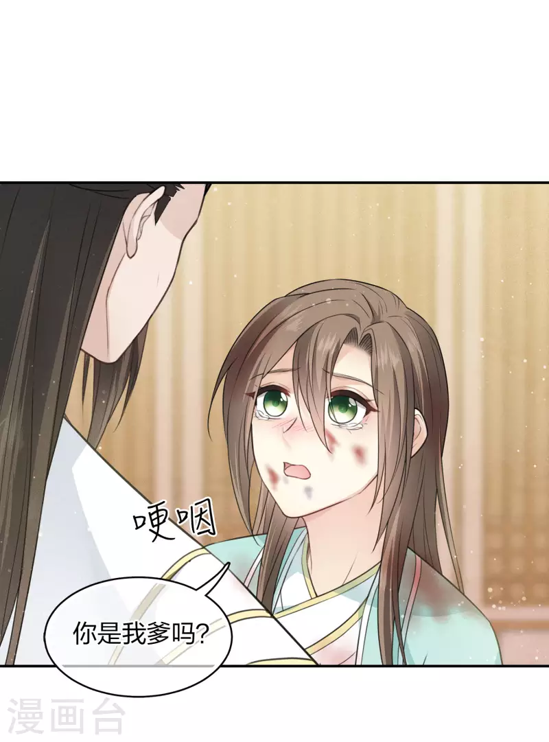 第78话 相认23