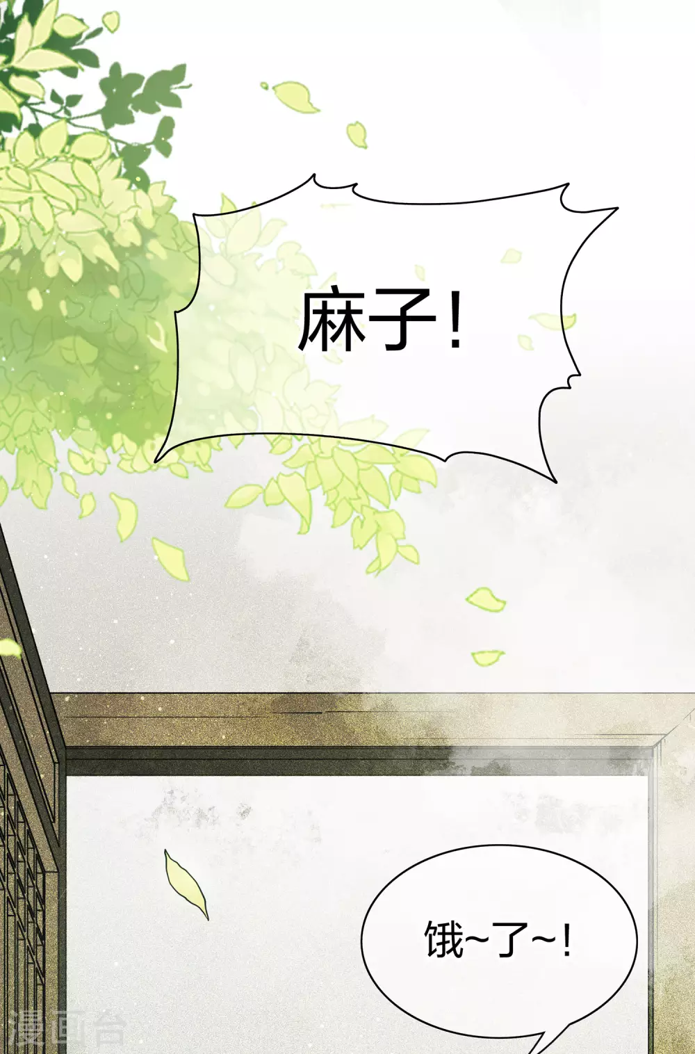 第1话1 医师玟小六28
