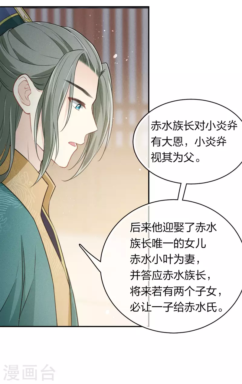 第97话 平安13