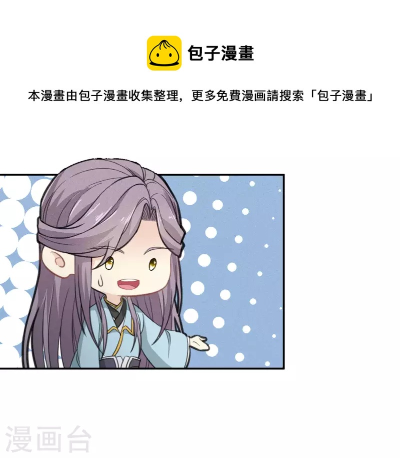 第100话 观赛10
