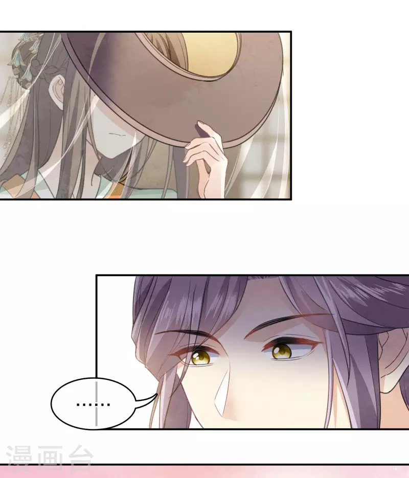 第153话 参透8