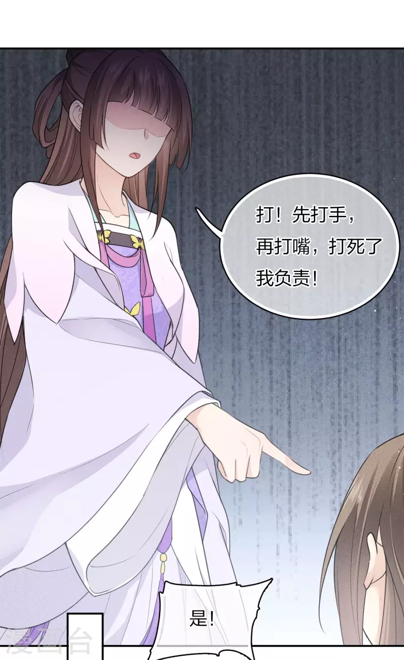 第76话 冲突27