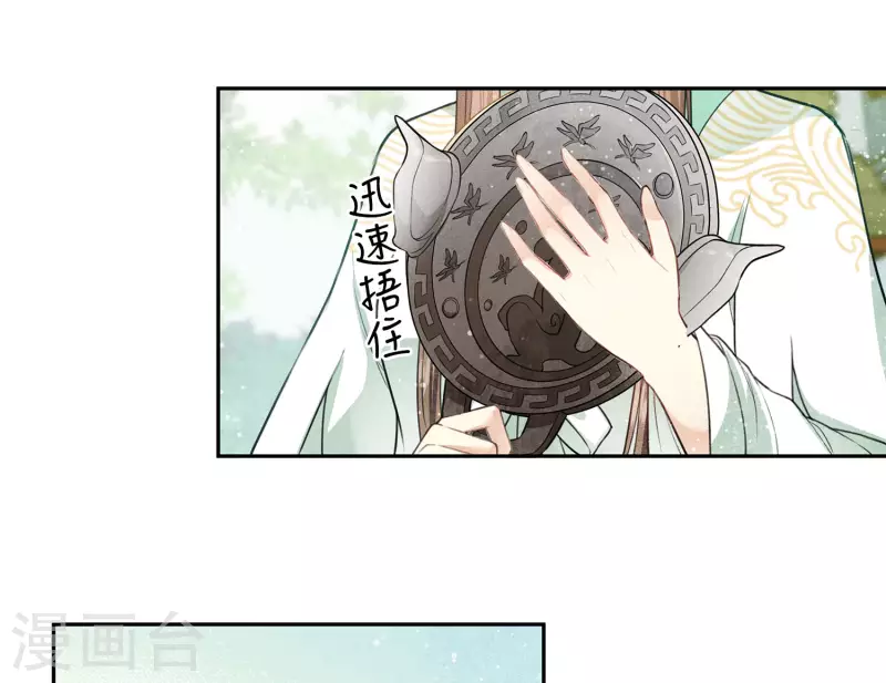第114话 模样6