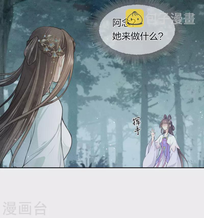 第129话 奔赴23
