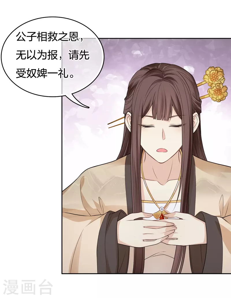 第46话 归来26