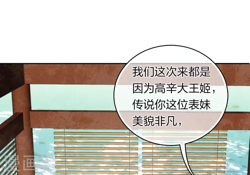 第124话 作梗2