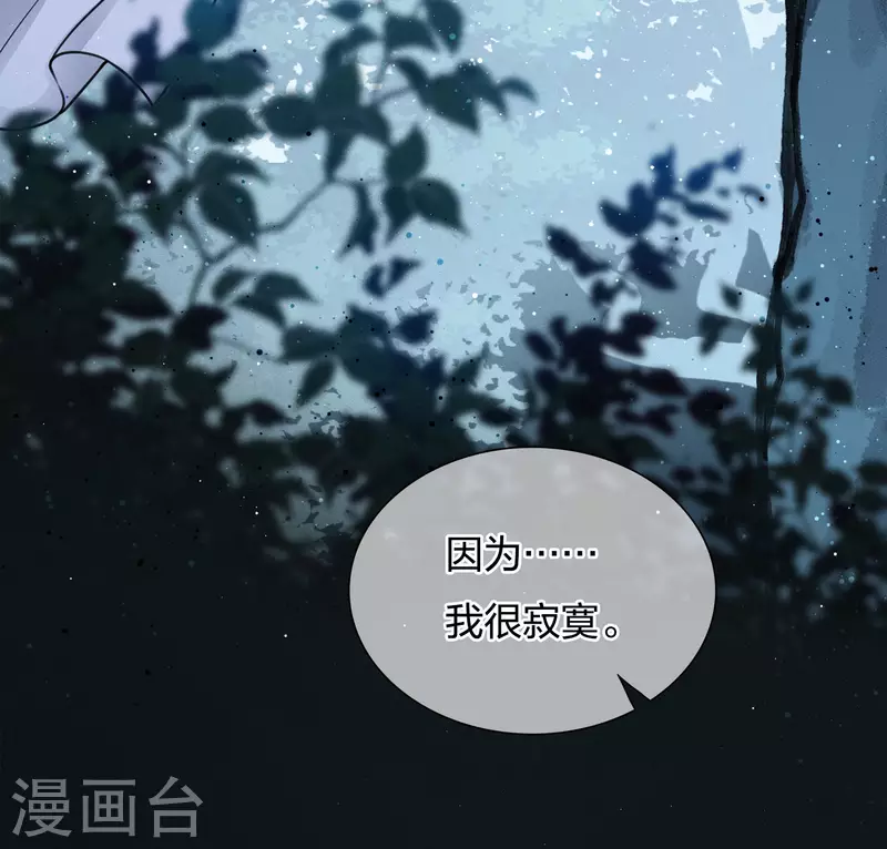 第22话 回忆24