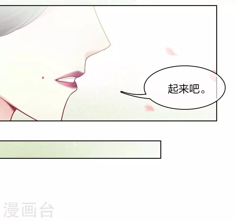 第110话 王母22