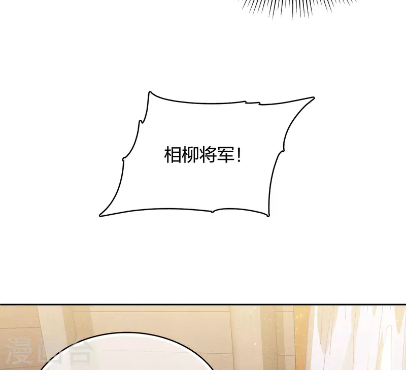第32话 此身托河山11