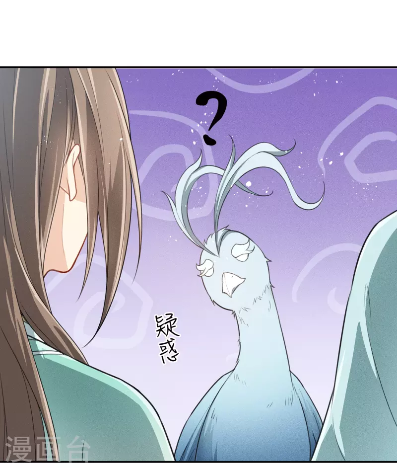 第75话 玄鸟9
