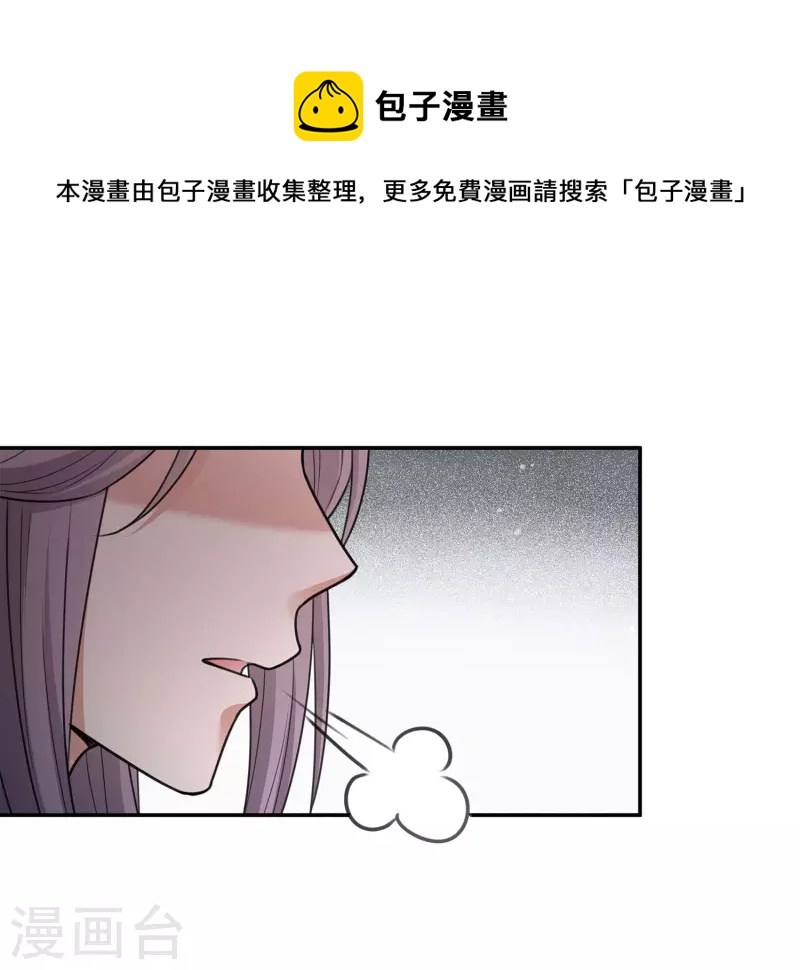第87话 坦承22