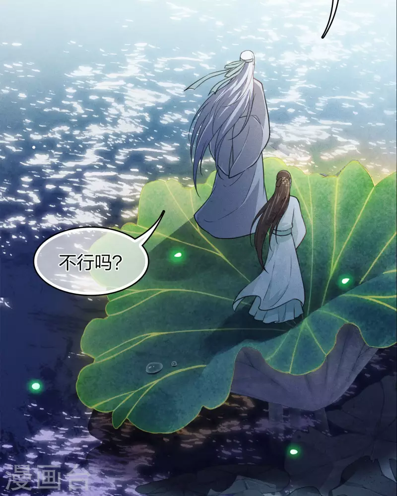 第134话 姐姐11