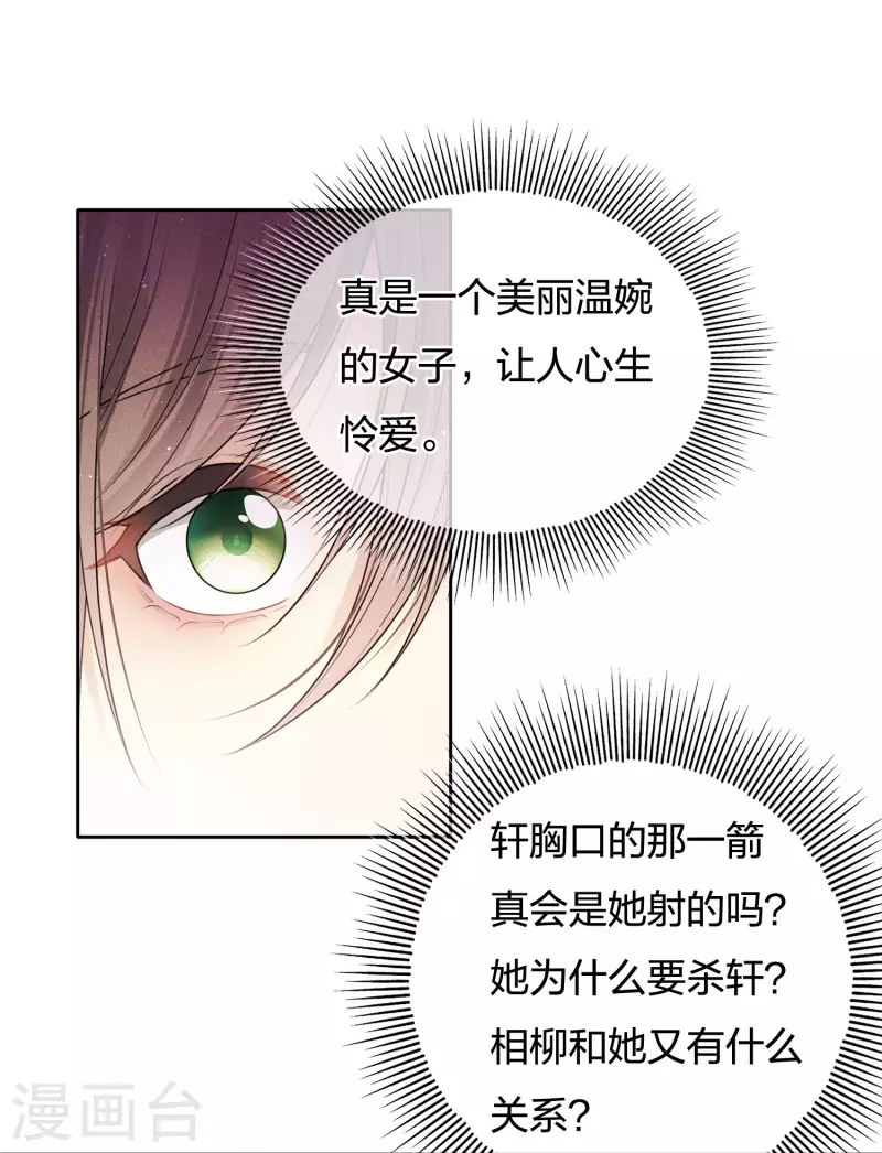 第56话 求药18