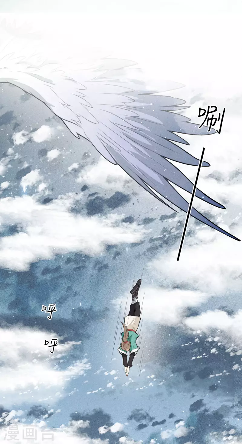 第17话 九头妖怪7