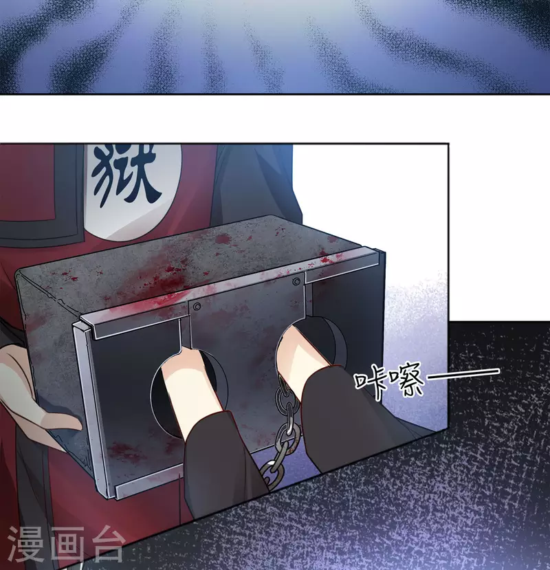 第38话 酷刑20