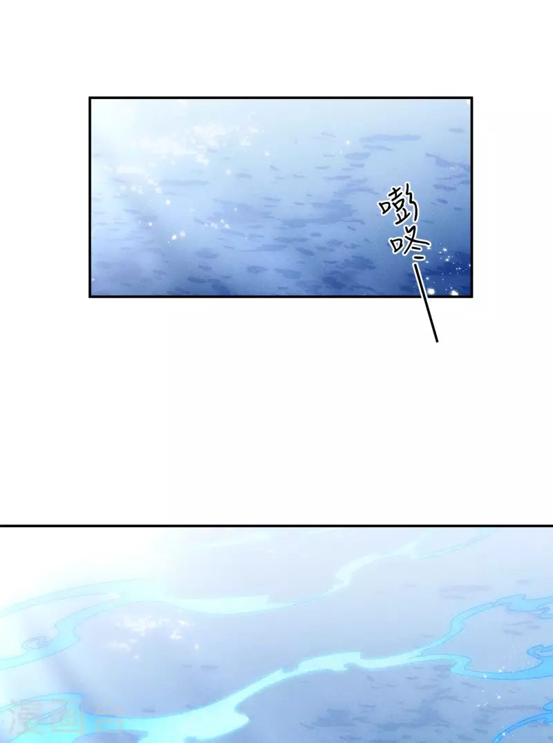 第60话 引蛊12
