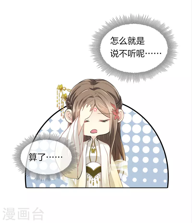 第166话 宴请7