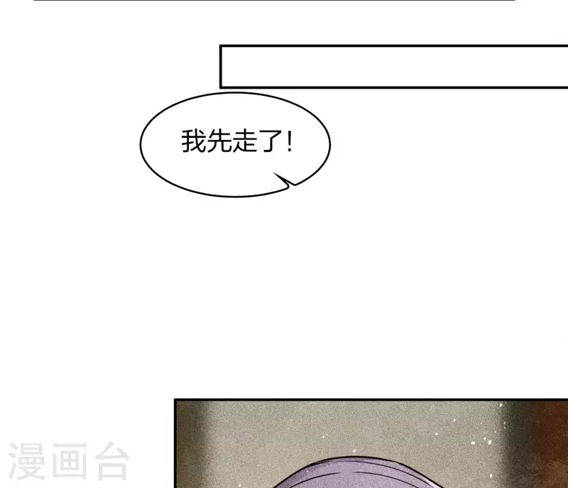 第122话 礼服29
