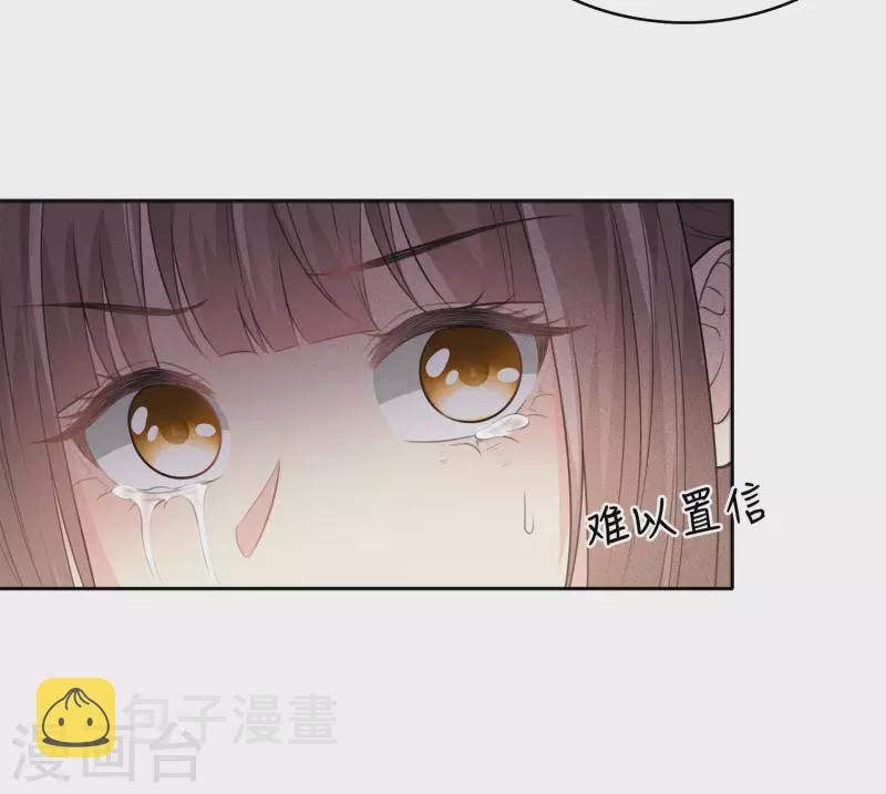 第117话 抵触21