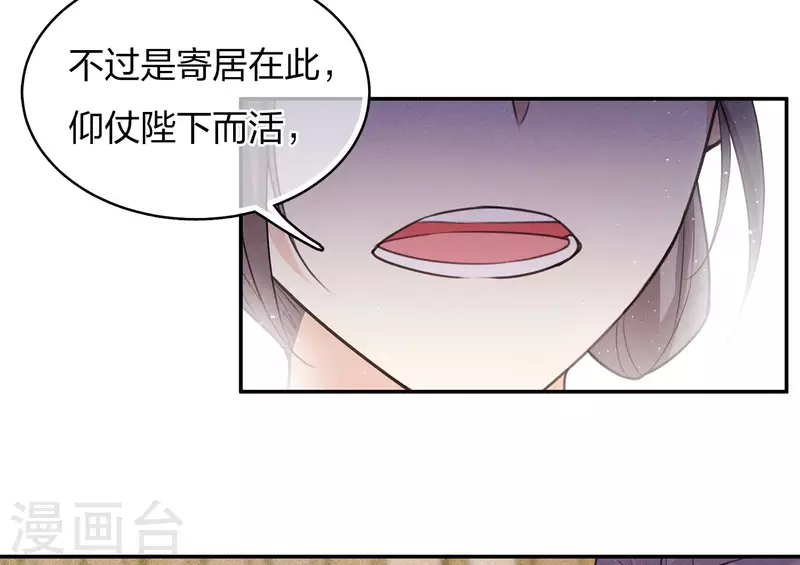 第76话 冲突25