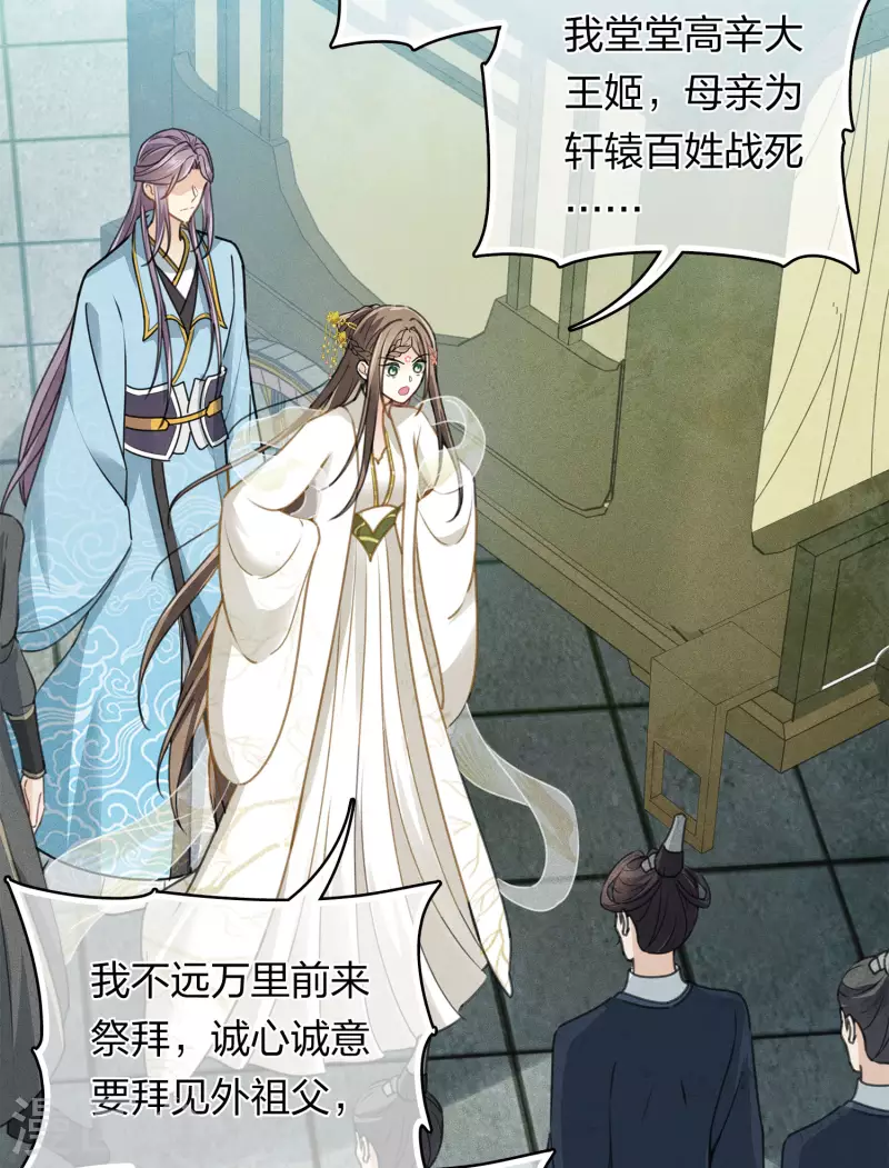 第155话 归乡12