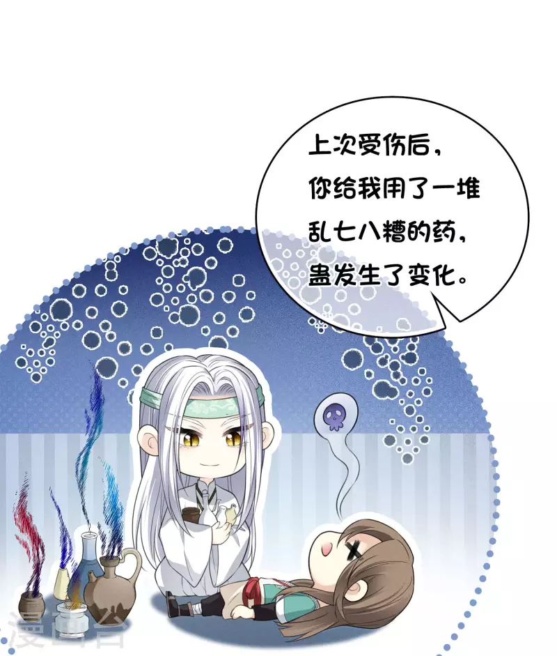 第54话 可悲2