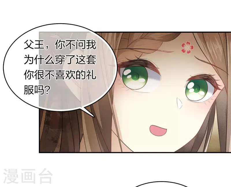 第127话 礼毕15
