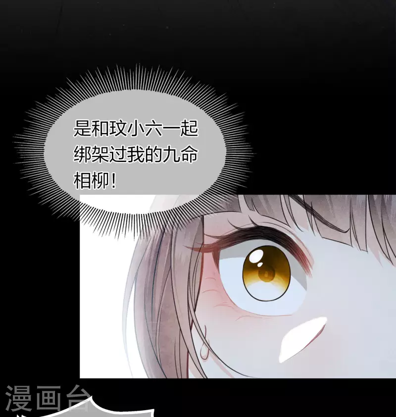 第130话 交易28