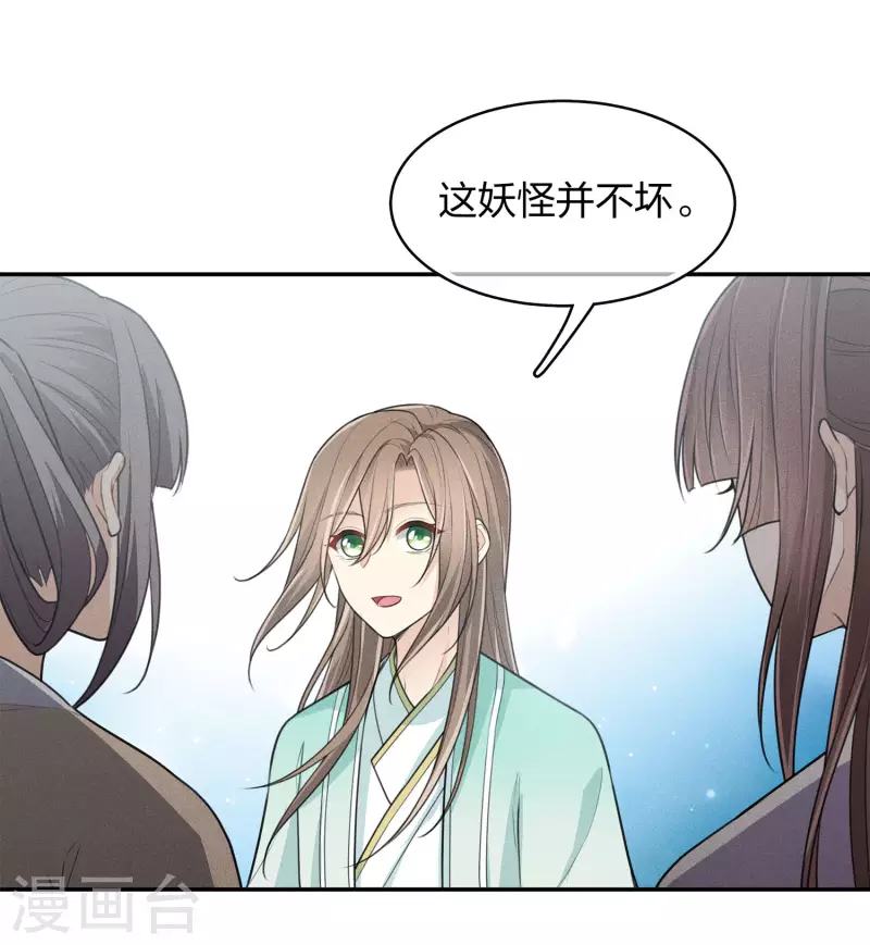 第89话 中原24