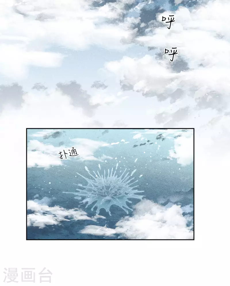 第17话 九头妖怪8