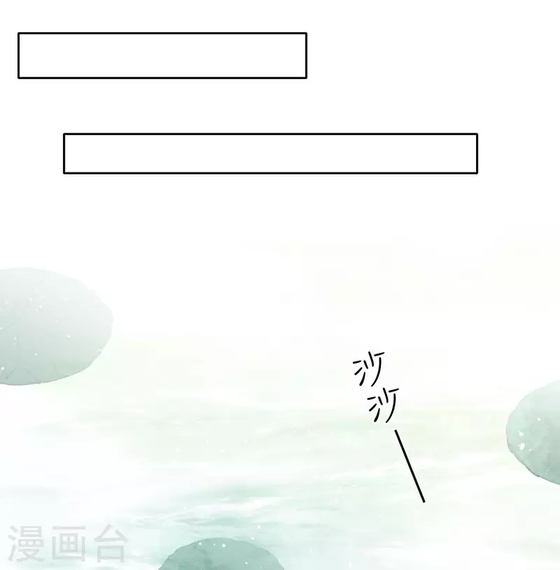 第25话 动怒19