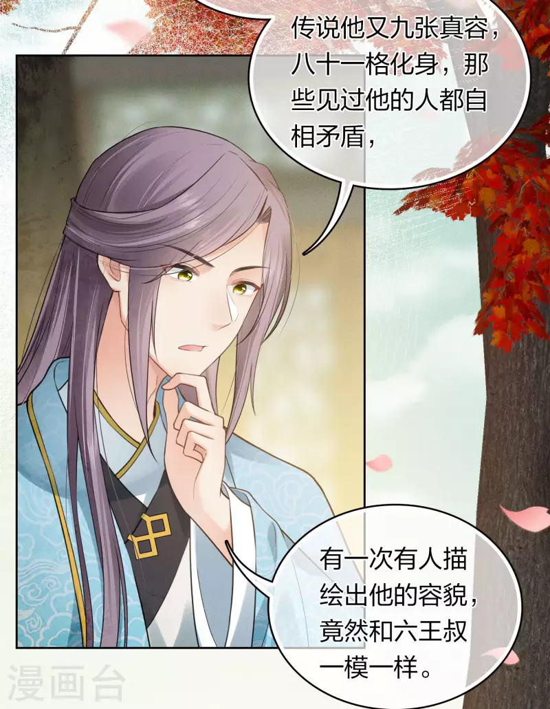 第163话 庇佑4