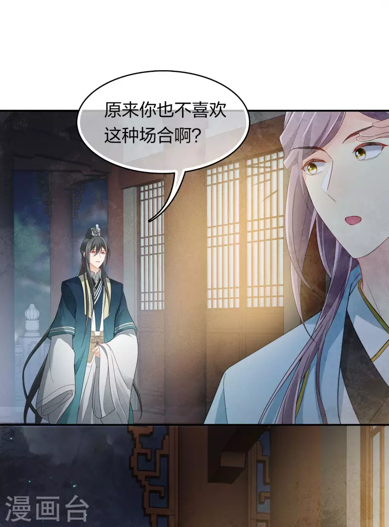 第128话 传话8