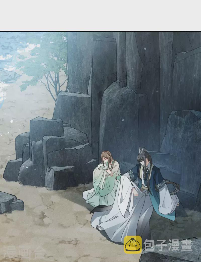 第137话 胆小23