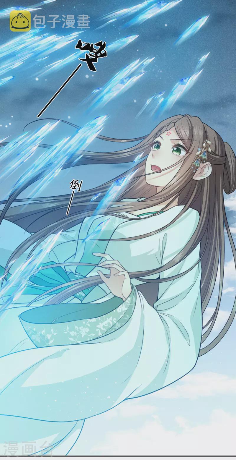 第131话 跌落29