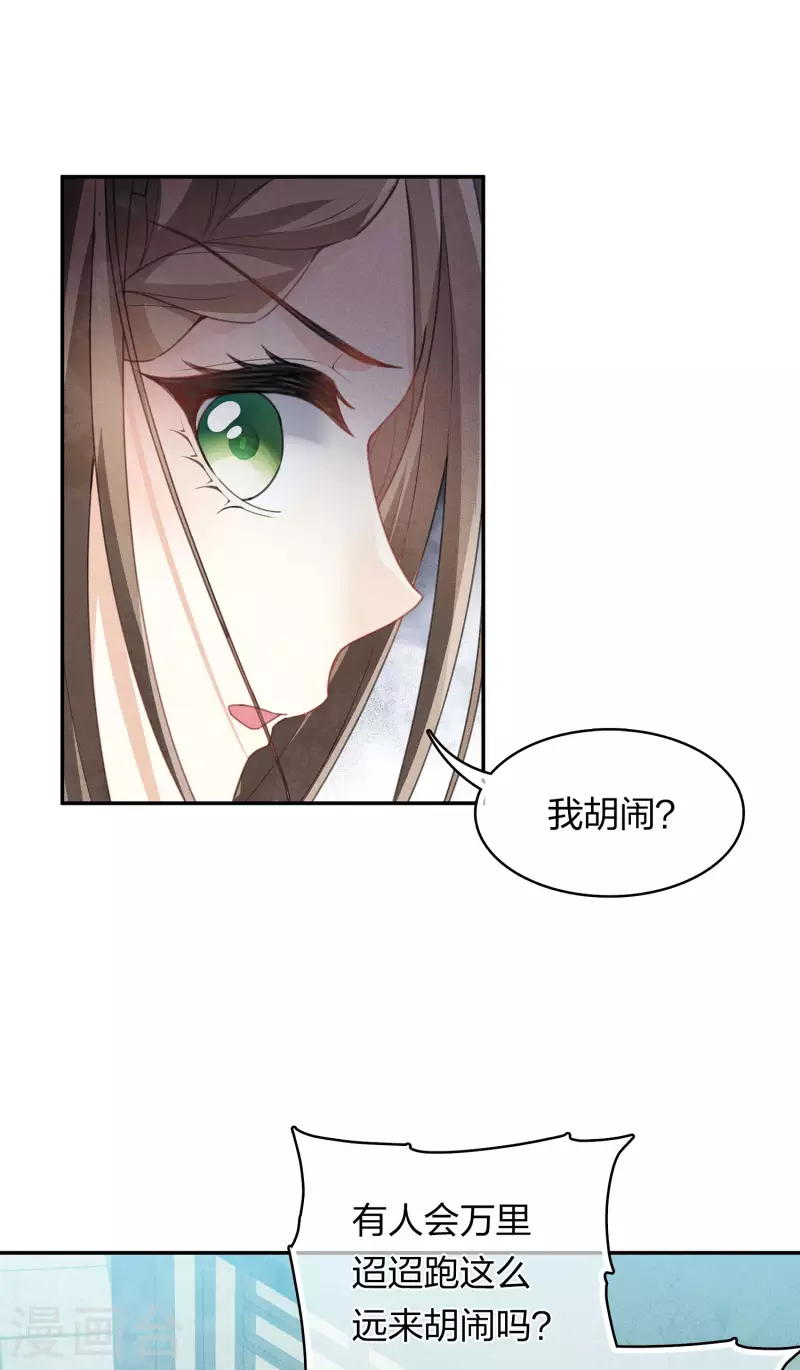 第155话 归乡11