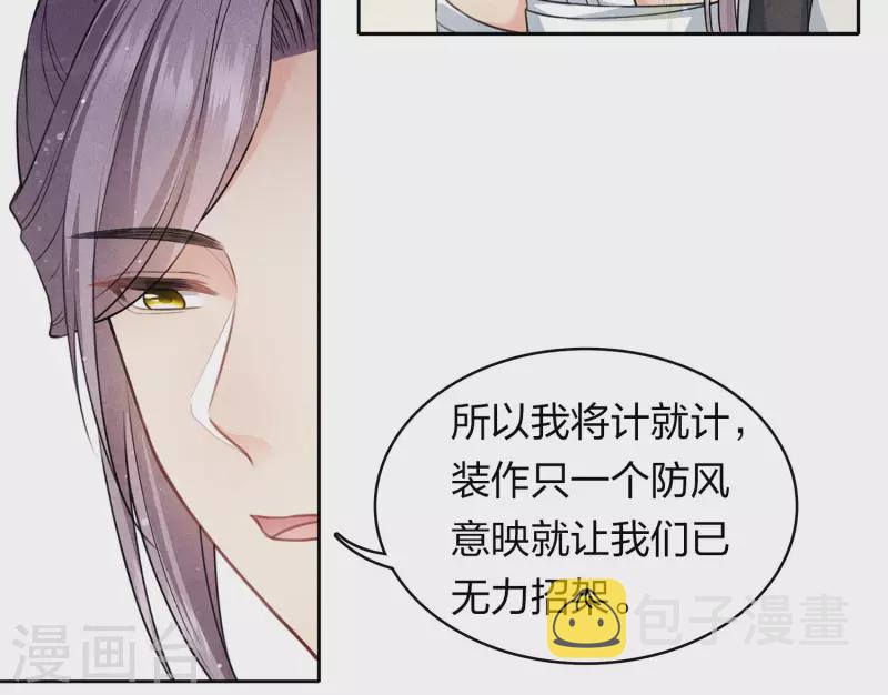 第103话 意外24