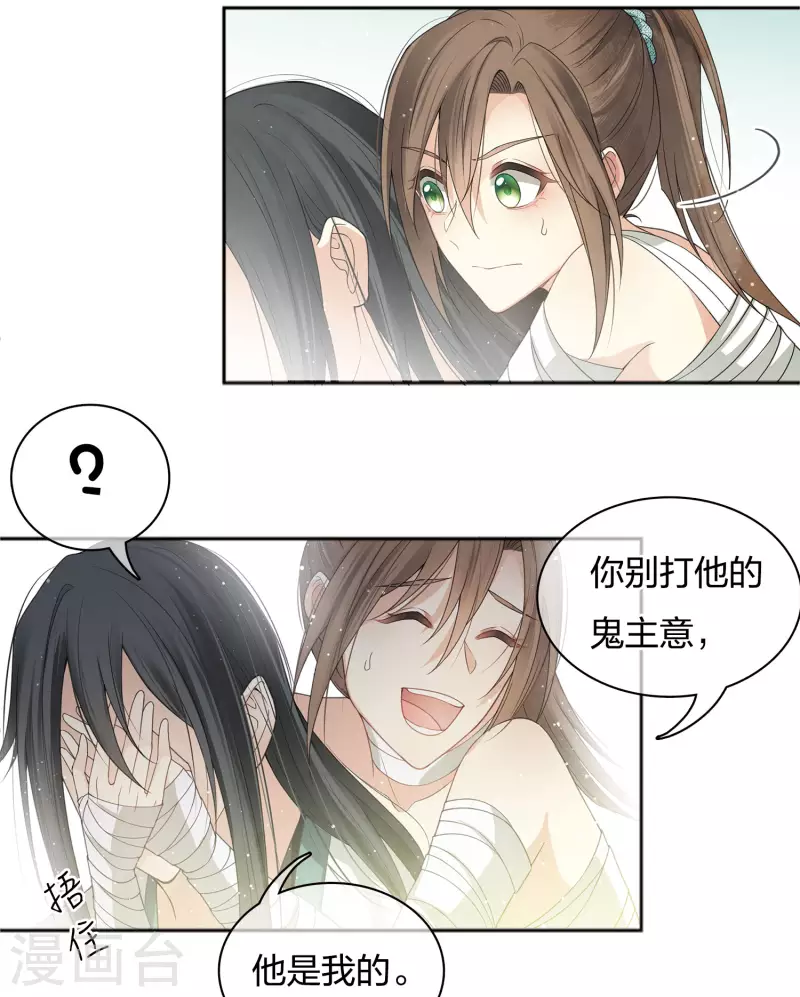 第13话 十七来了45