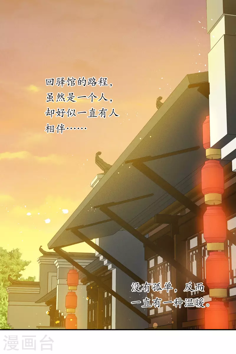 第99话 倒影21