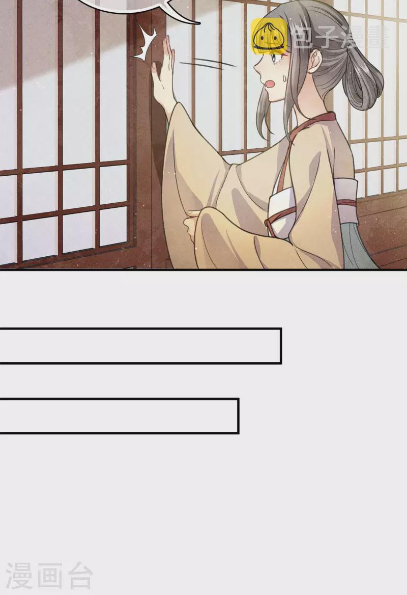 第141话 问罪30