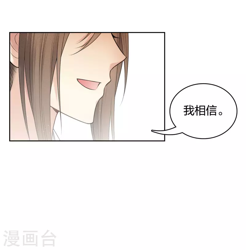 第48话 赴约32