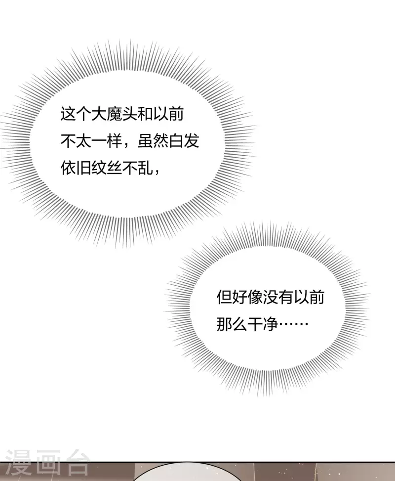 第19话 君子报仇10