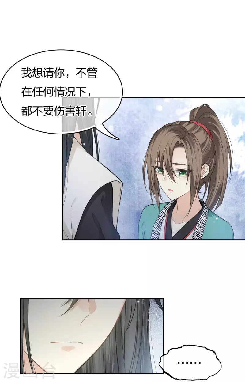 第57话 送别13