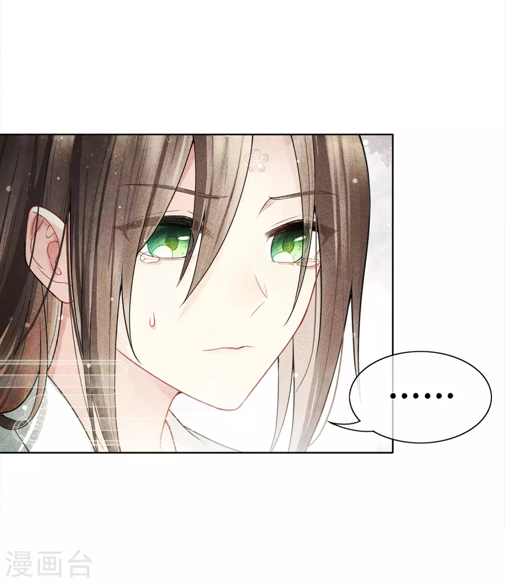 第1话1 医师玟小六22