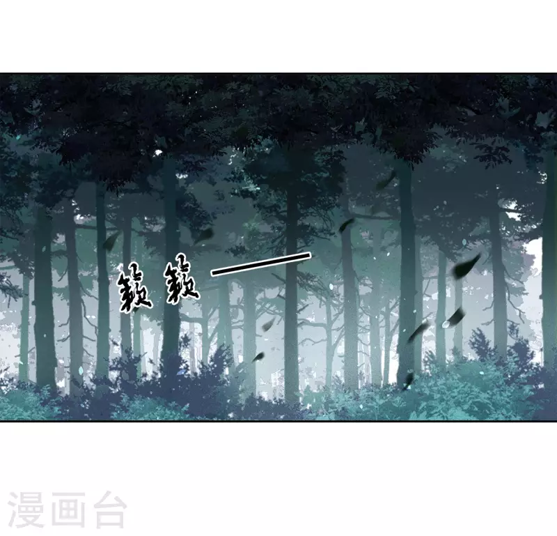 第38话 酷刑4