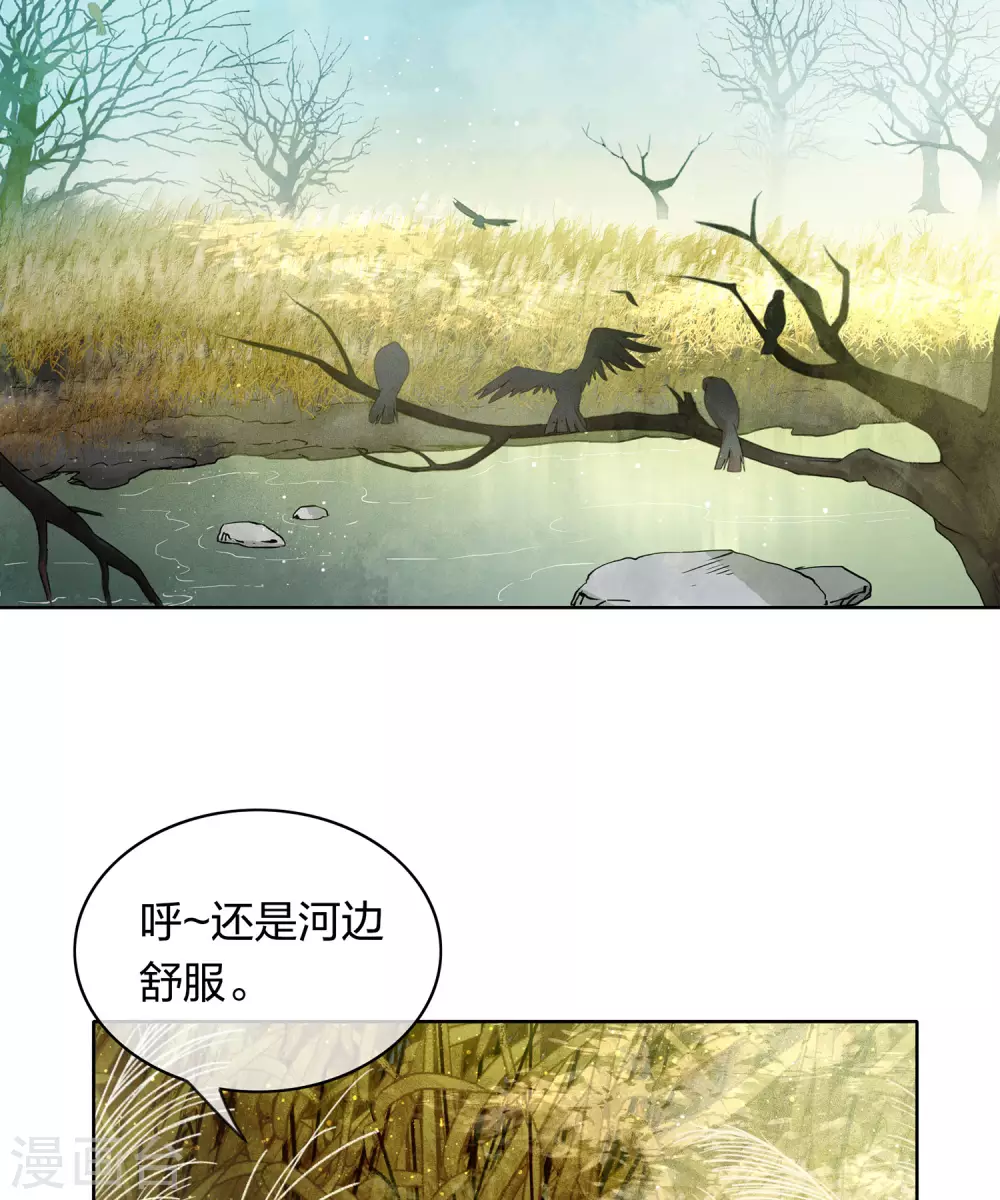 第1话1 医师玟小六37
