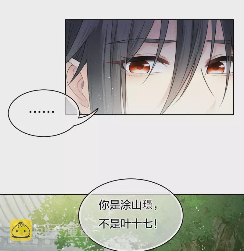 第61话 变故14