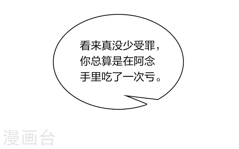 第140话 担忧19